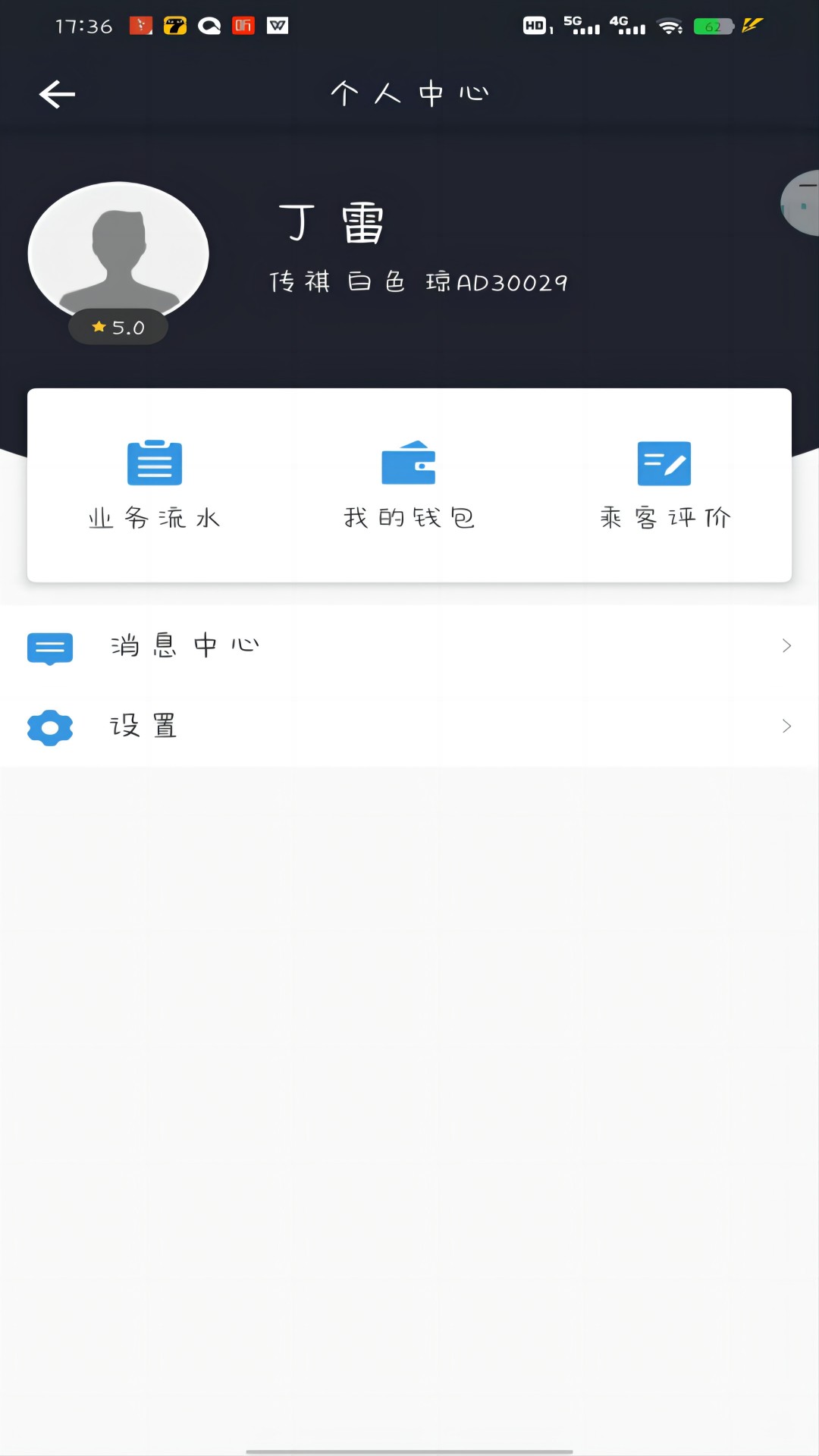 473067132