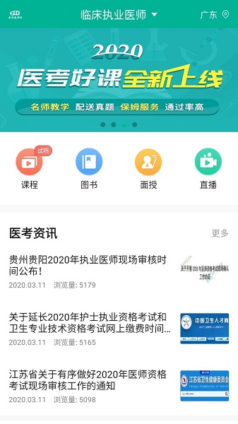 20221412333320420