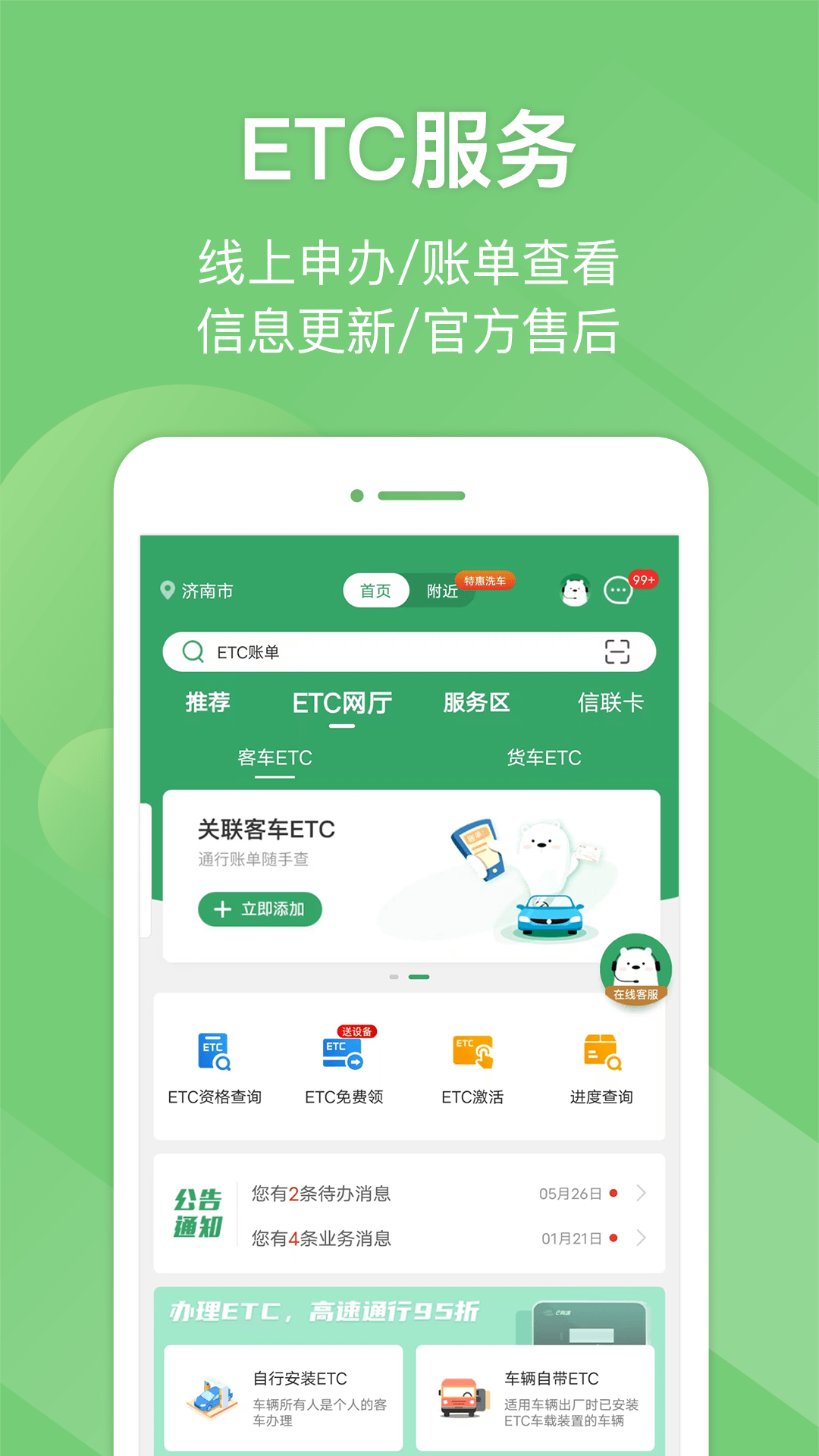 img_localize_4e4bbd220bdb78a542e2a61a37098dac_1080x1920