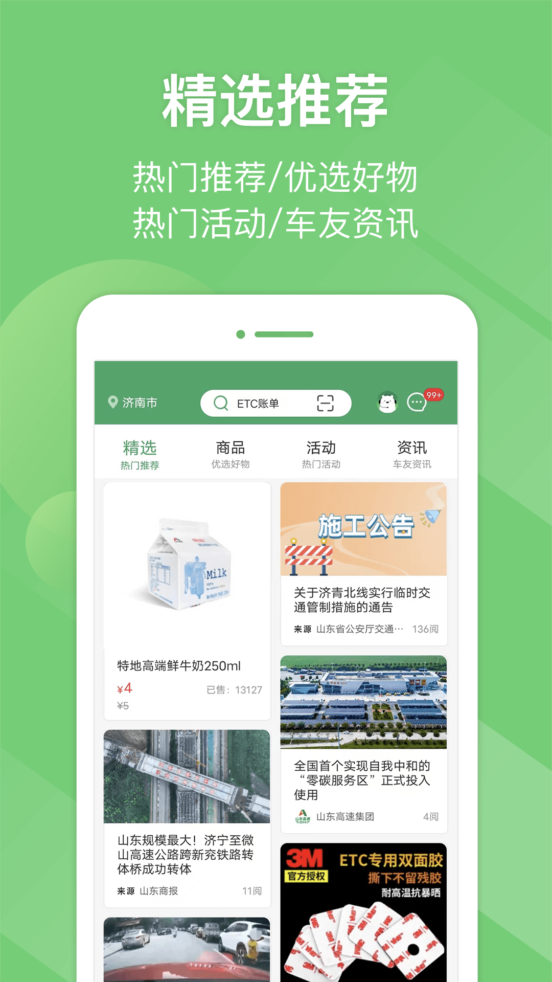 img_localize_7a5a191df7af4894167ba0591a2d8bdc_1080x1920