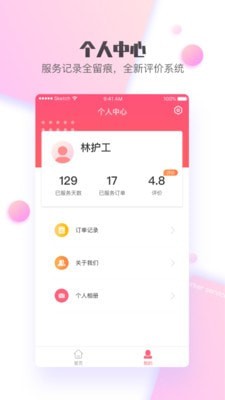 16f6049e80e550ff_600_0