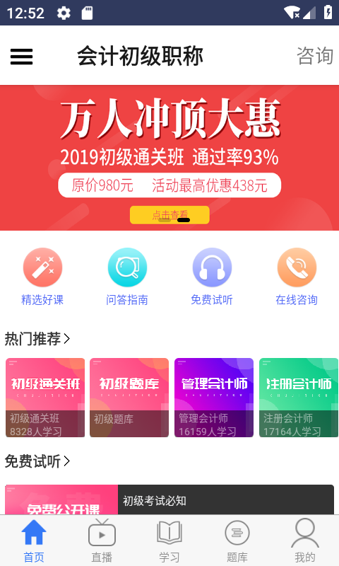 img_localize_fcfc47ec9dbf2da4a33c4145502d801e_480x800