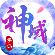 诛仙神域最新版 v1.3.7