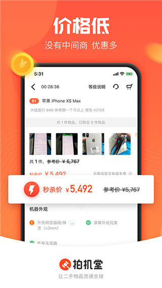 1704952847942