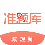 滮ʦ׼° v5.20
