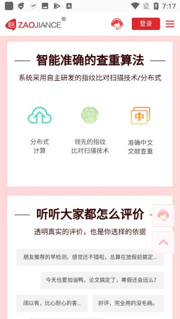 ad8161Jn0BNSmwZ