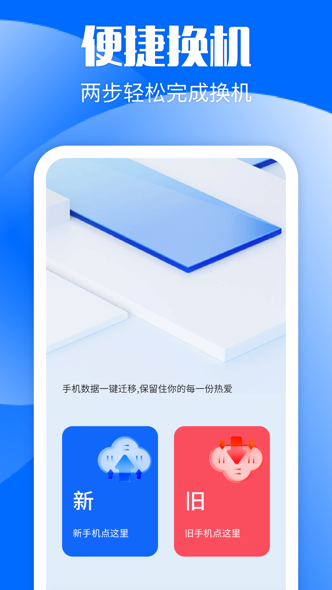 18140835ef8t