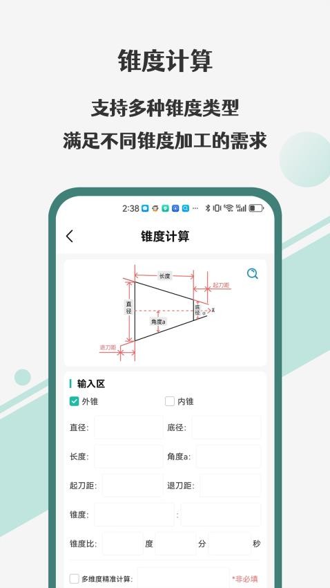 326b1e195569306887980f3287011402