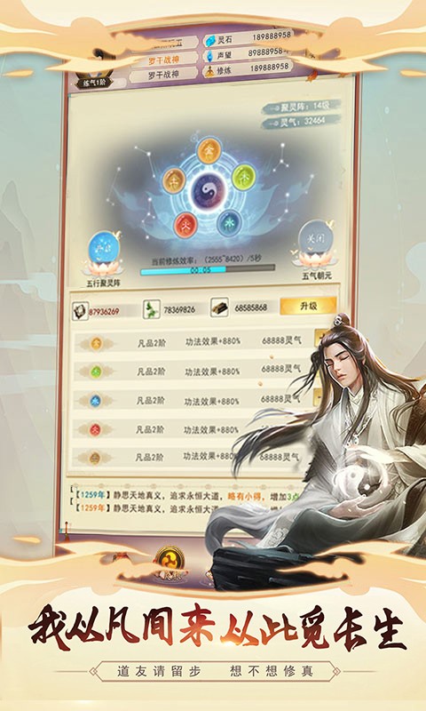 14562828843_480x800