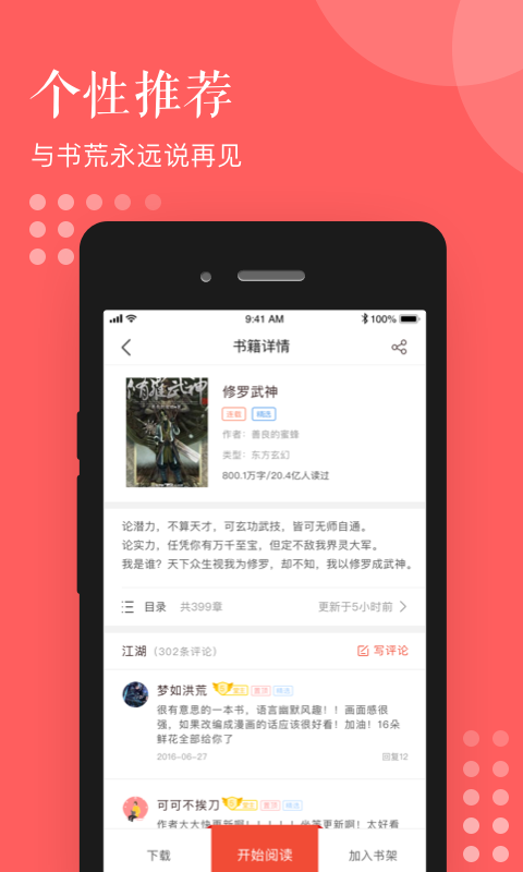 24121510zht4