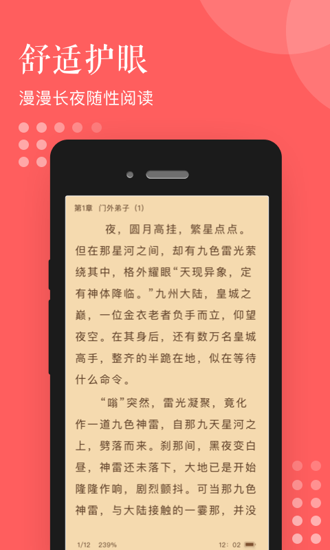 24121509hjmg