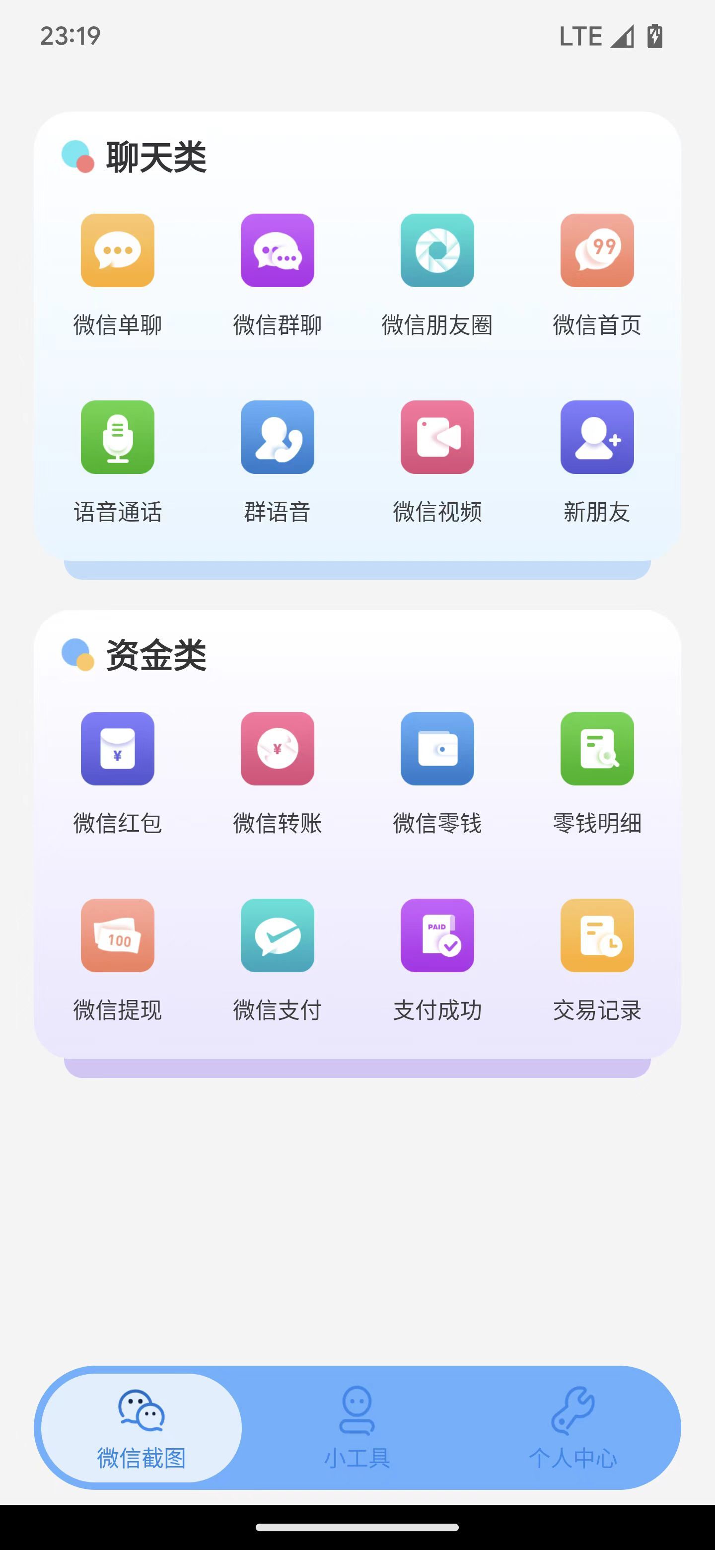 a3ad4070-5f8d-44e4-abdf-dc9a577c4ff4