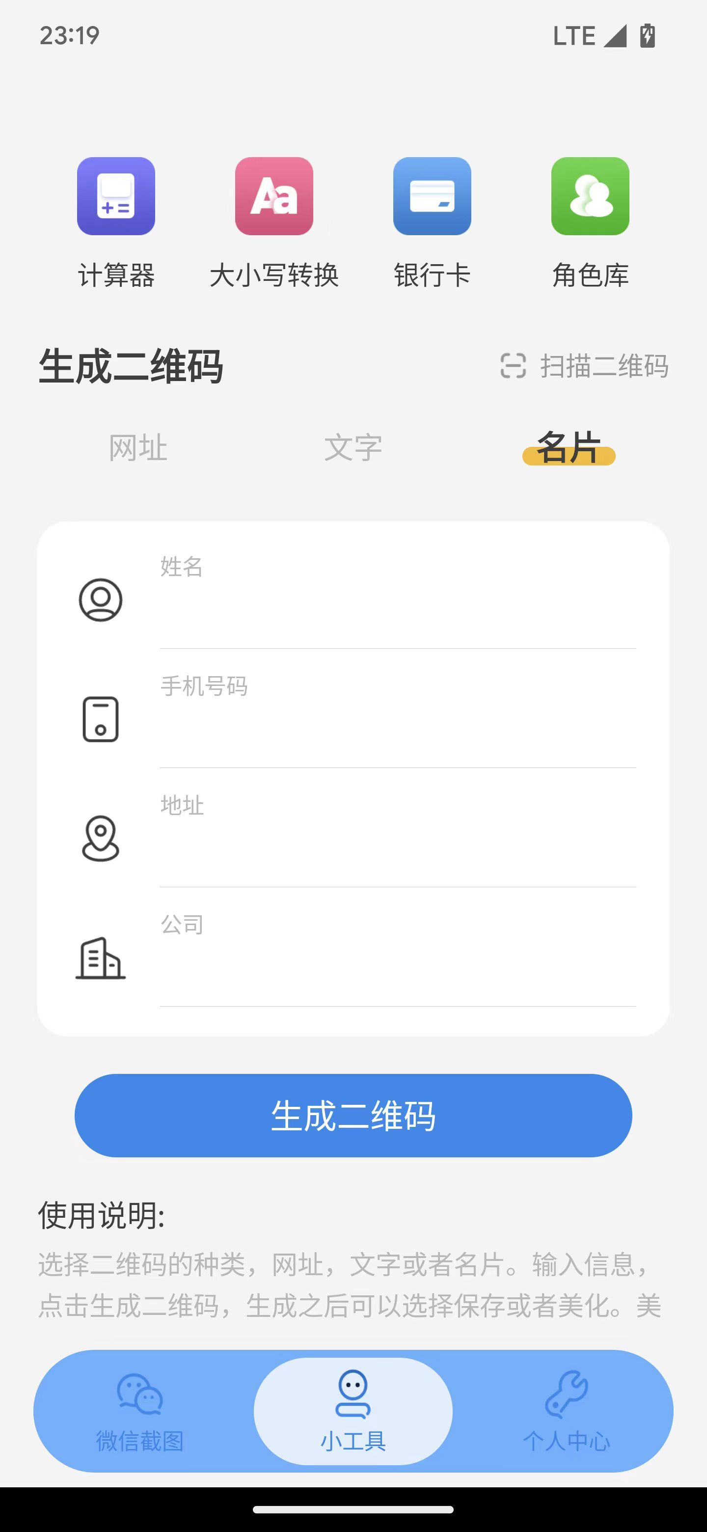 91769de1-e991-401c-a058-a64926e7b39e