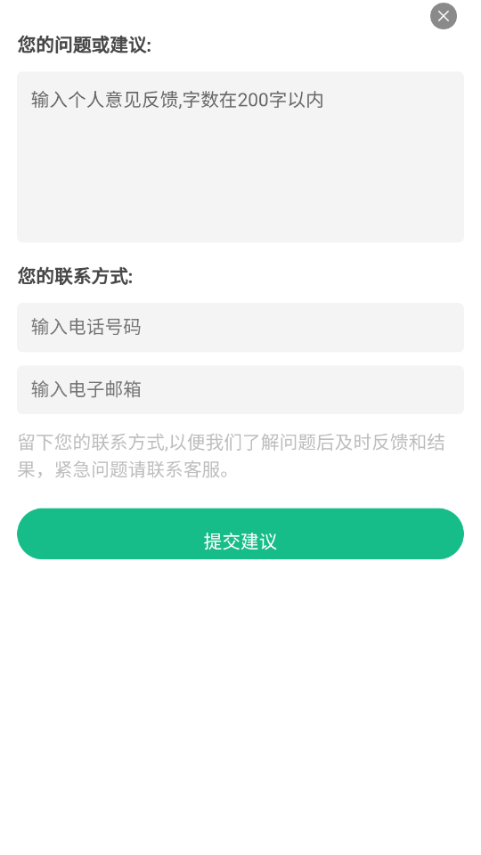 202422314214330430