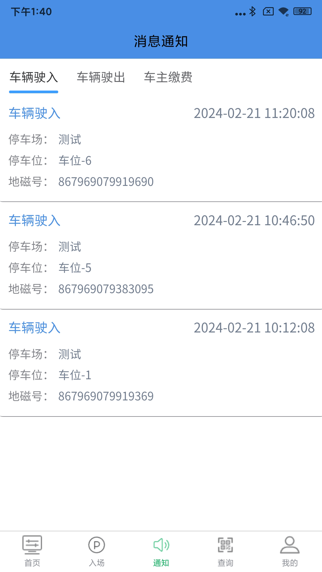 2024022101348060