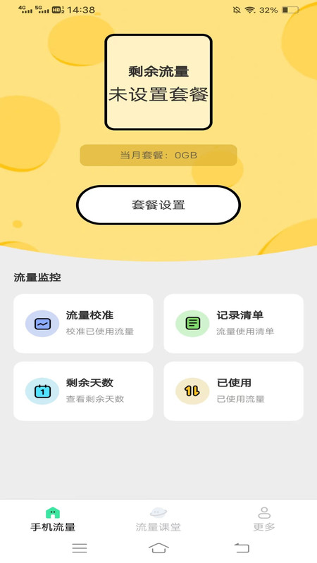 1708567567141115