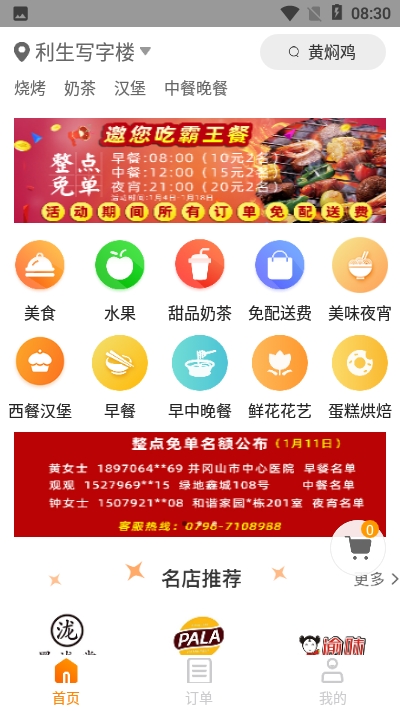 2020011577169325