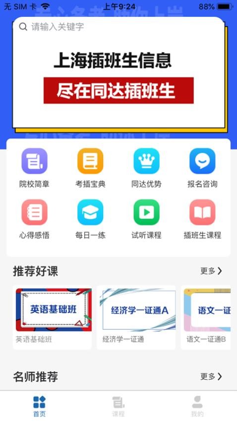 478ef61c6ea72f9a8cb5368124a254a6