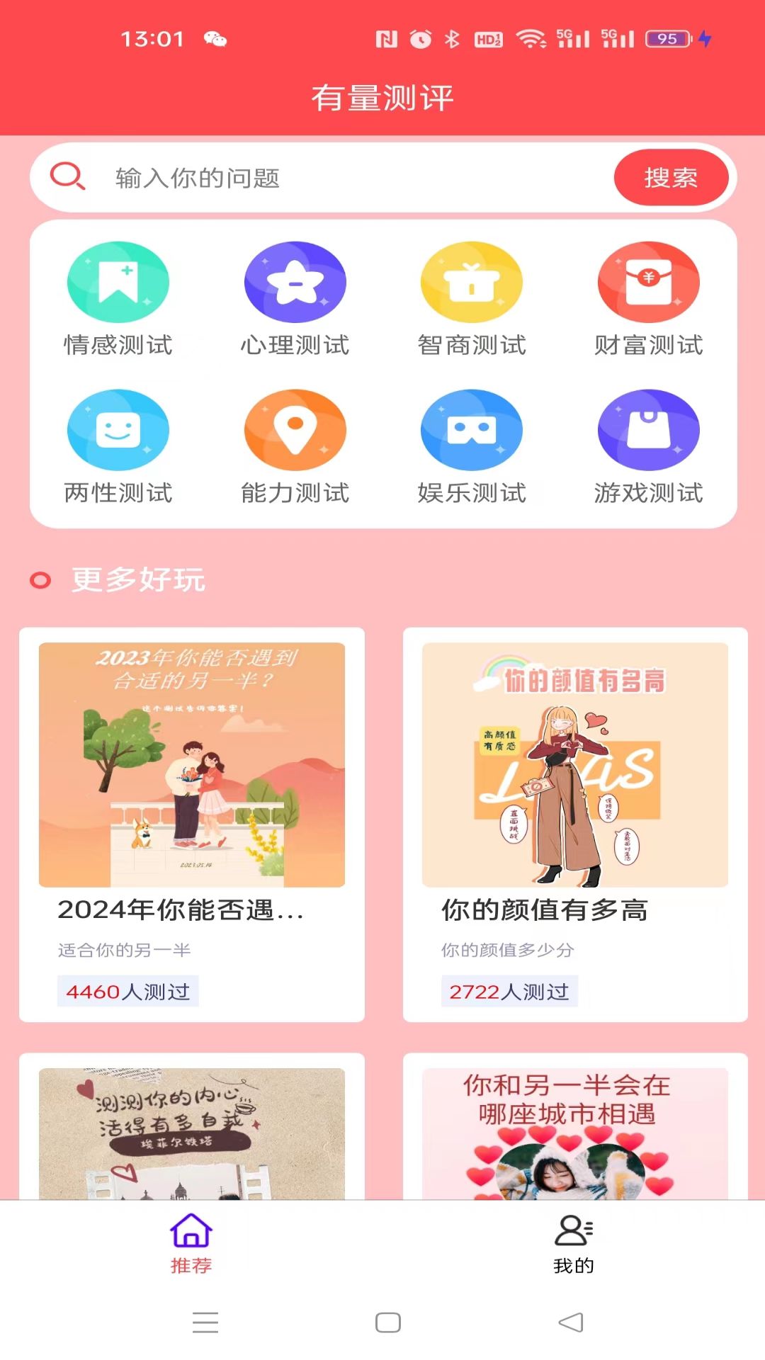 071059551yw6