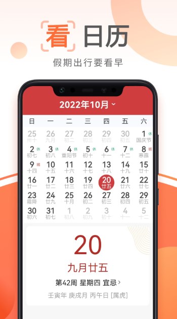 2022111139358518