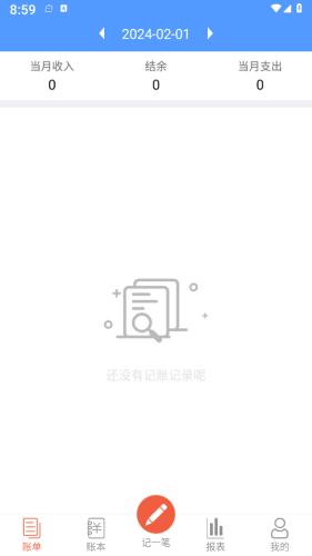 20242189050108200