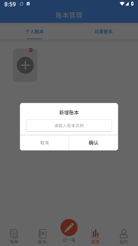 20242189050653750