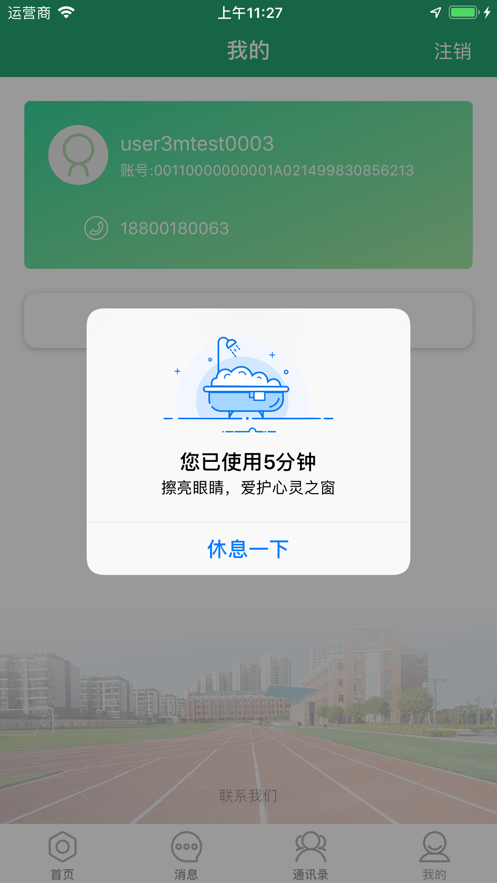 2021118153826663750