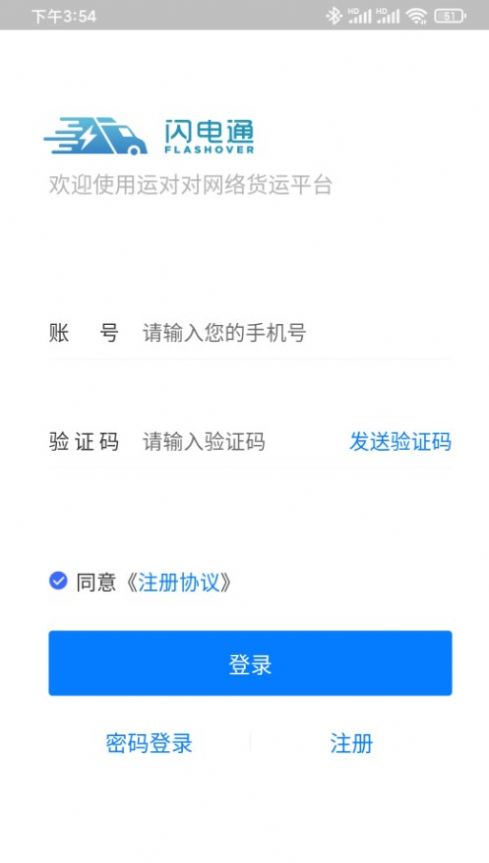 2023110809422870768