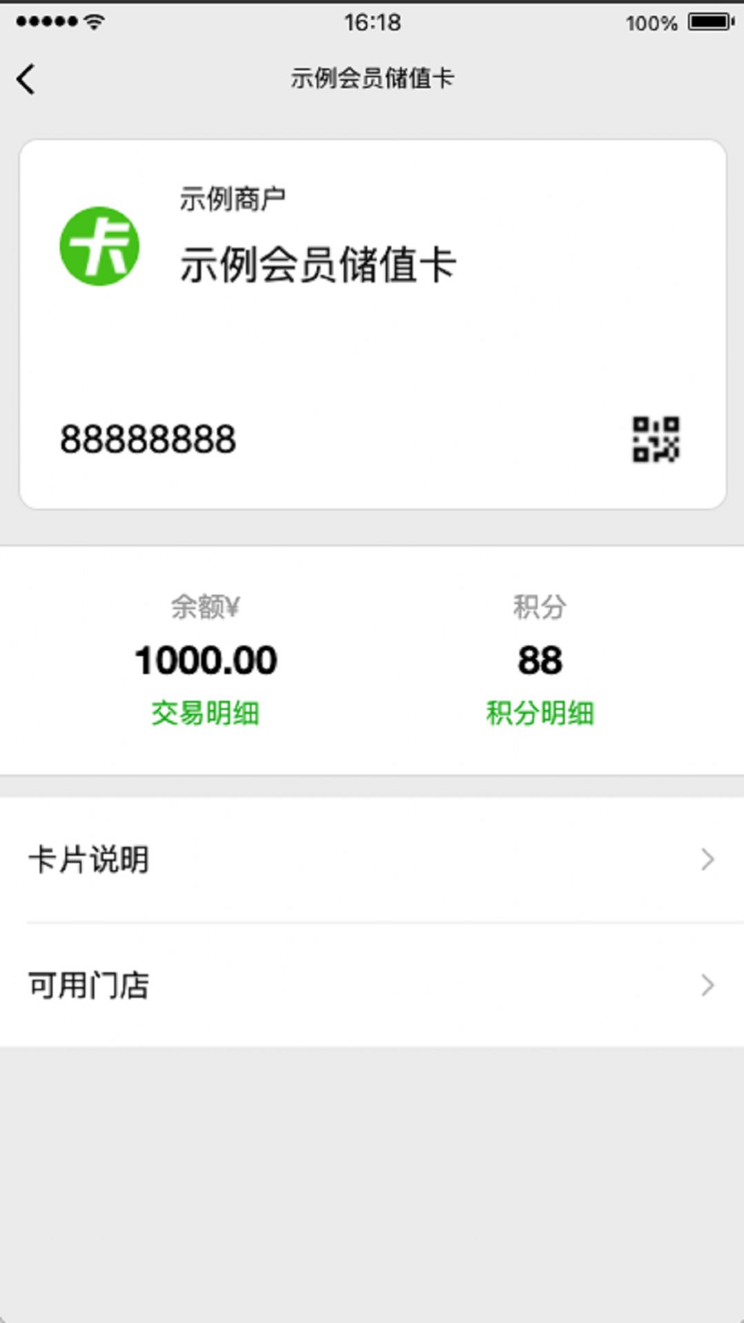 2023122517473158143