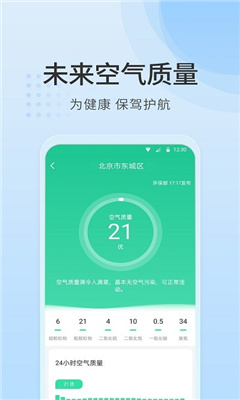20211025025436645
