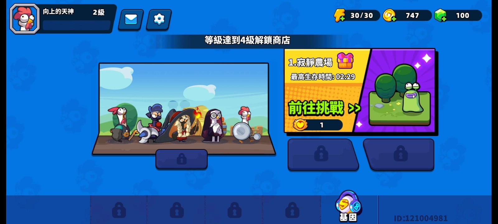 rBAAdmXuY_WASFFLAAI02WeDmag539