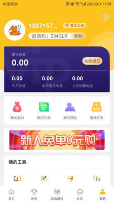 74254ee4-bd09-44fe-b8df-2a400784128f