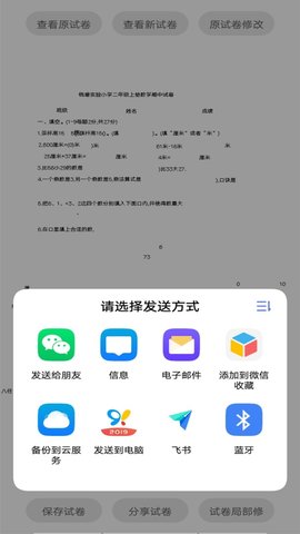 02d25bd4f3c7136060ccf4805aa5a7d8