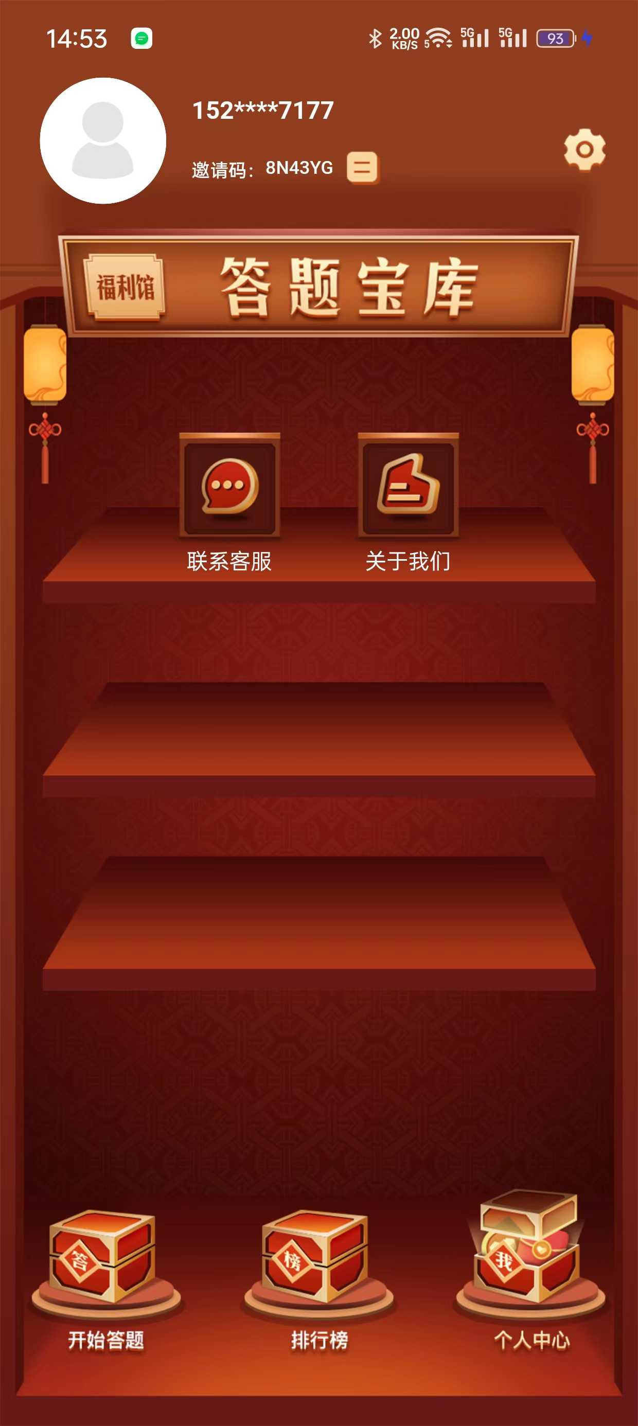 2024013196578601