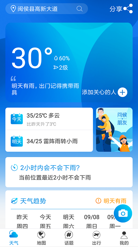 01102208jbcj