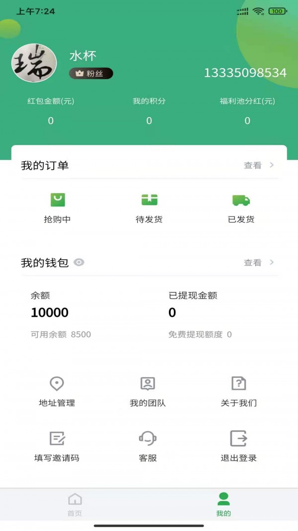 1627984003436689