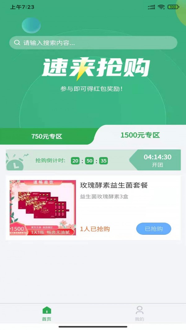 1627984003816466