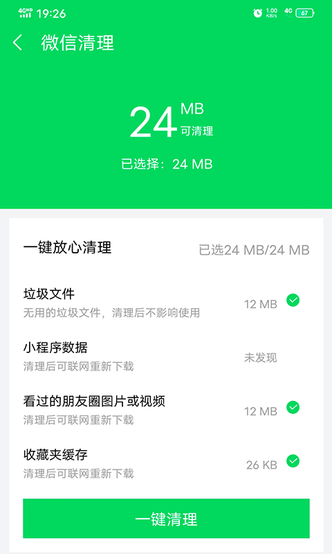 1602294989963334