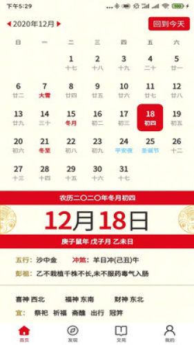 2020123110443812313