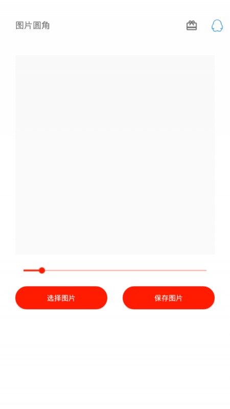 2021121715540065419