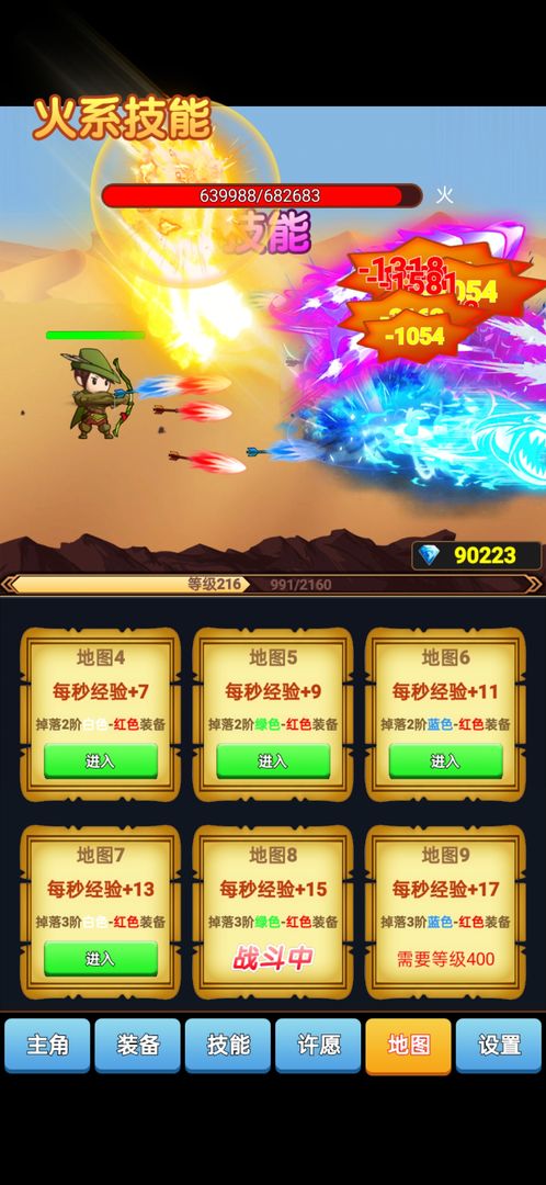 20211216105716542640