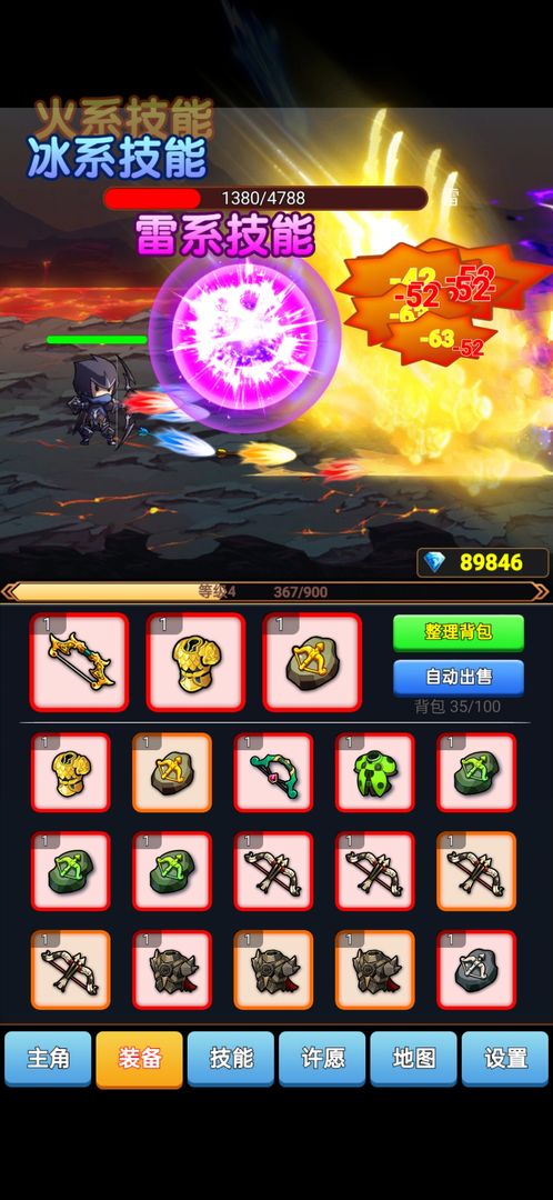 20211216105721219310