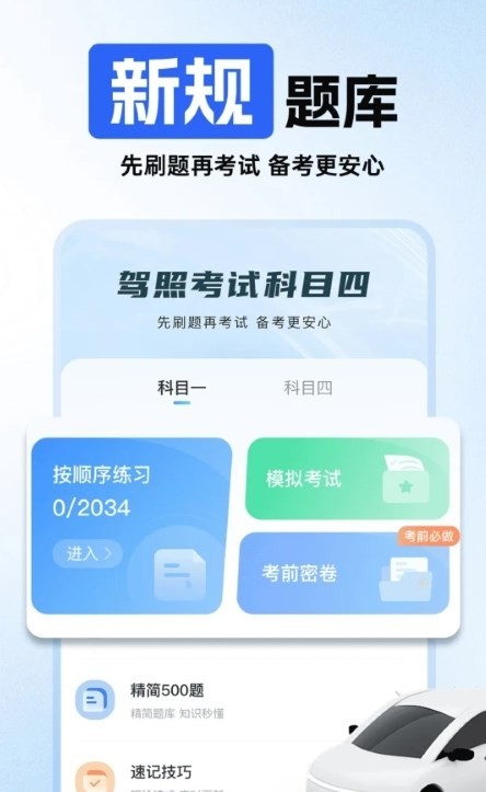 2024032182115311