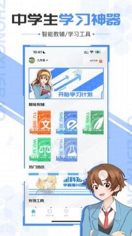 2024032072976007_270x480(1)