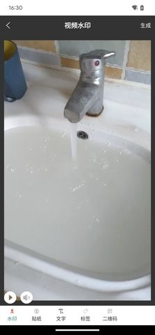 2024031936743741_270x480