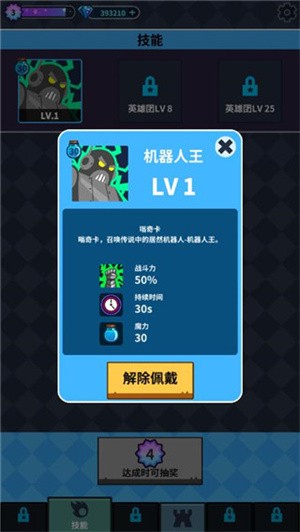1683537754729697