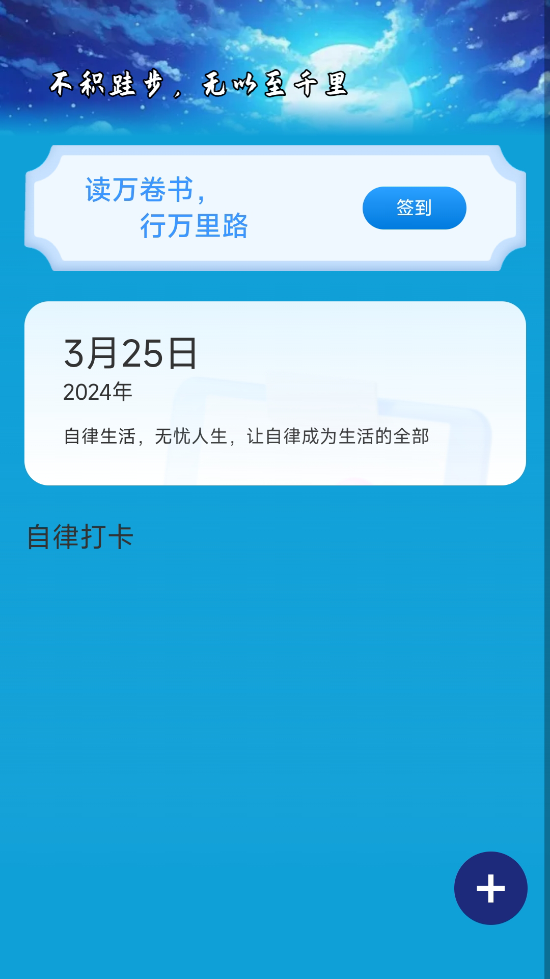 2024032510166785