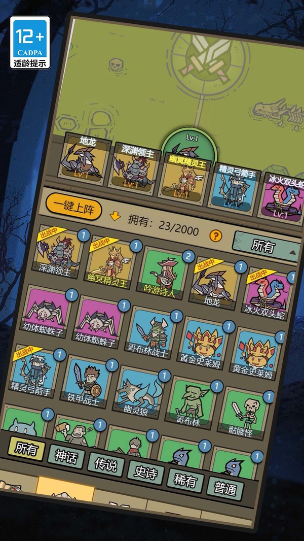 2024032856991936