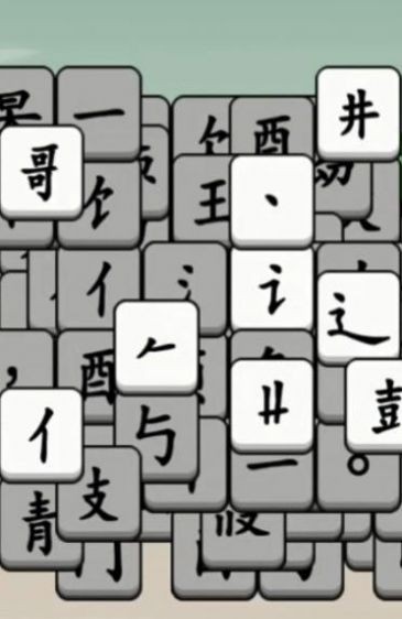 2024032911453146158