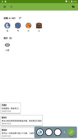 f3b6d50d11746a64f6a601ebde4bf521_270x480